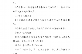 揭阳讨债公司成功追回拖欠八年欠款50万成功案例